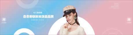 首饰品牌进驻围挡-采灵感-https://www.cailinggan.com/