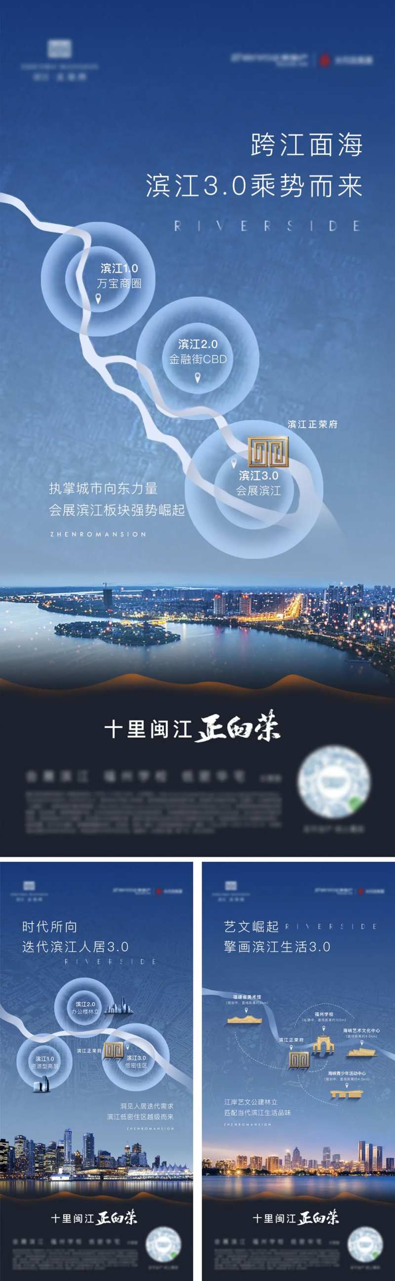滨江生活系列微单-采灵感-cailinggan.com