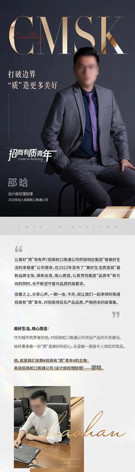 有质青年长图-采灵感-https://www.cailinggan.com/