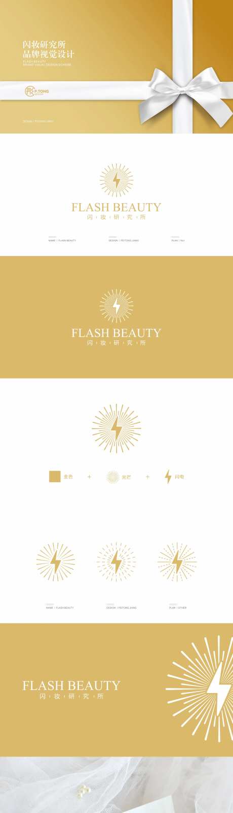 化妆品物料包装-采灵感-https://www.cailinggan.com/