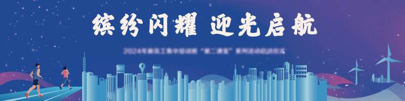 点亮城市美陈 -采灵感-cailinggan.com