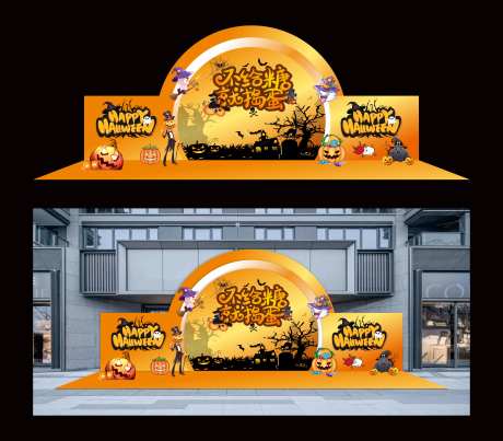 万圣节南瓜插画美陈-采灵感-https://www.cailinggan.com/