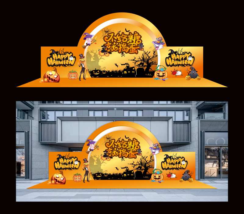 万圣节南瓜插画美陈-采灵感-cailinggan.com