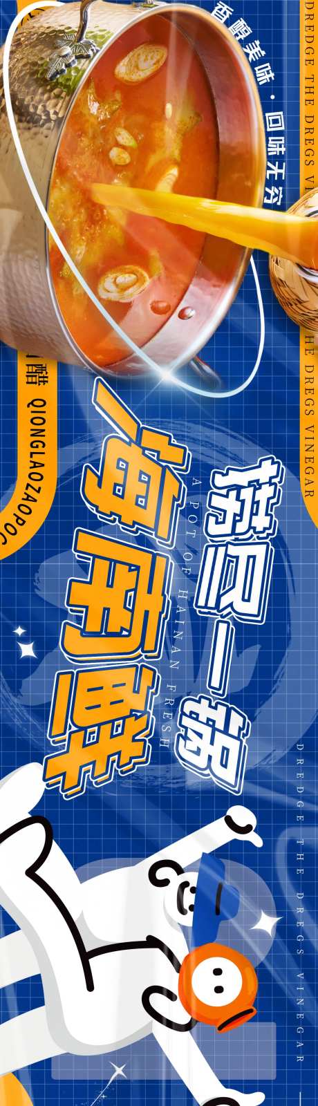 大众点评椰子鸡五图-采灵感-https://www.cailinggan.com/