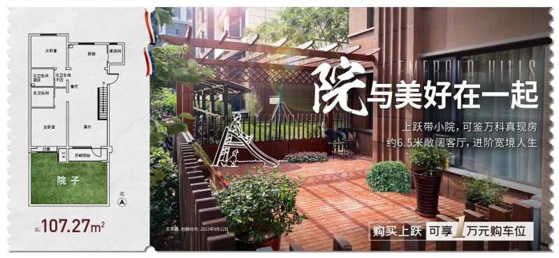 小院单图户型图邮票形式创意-采灵感-cailinggan.com