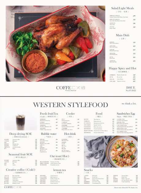 西餐简餐简约风菜单-采灵感-https://www.cailinggan.com/