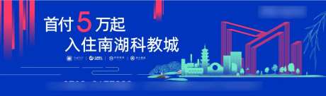 开盘主形象画面蓝-采灵感-https://www.cailinggan.com/