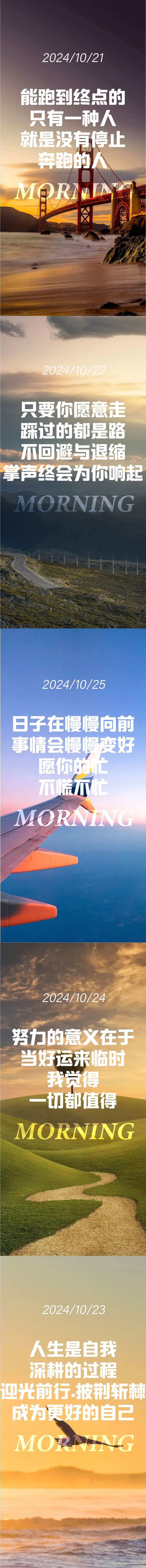 早签日签系列海报-采灵感-cailinggan.com