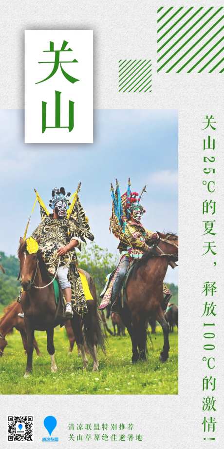 早安日签简约海报-采灵感-cailinggan.com