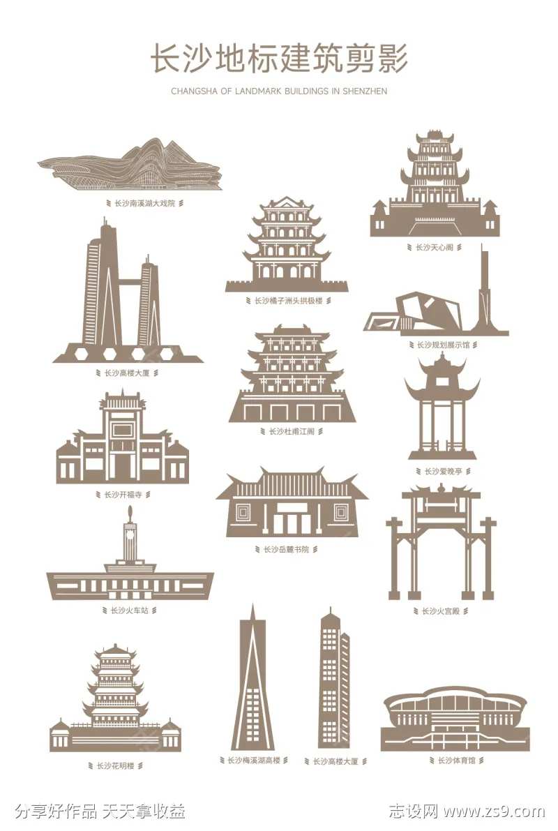 长沙地标建筑剪影-采灵感-cailinggan.com