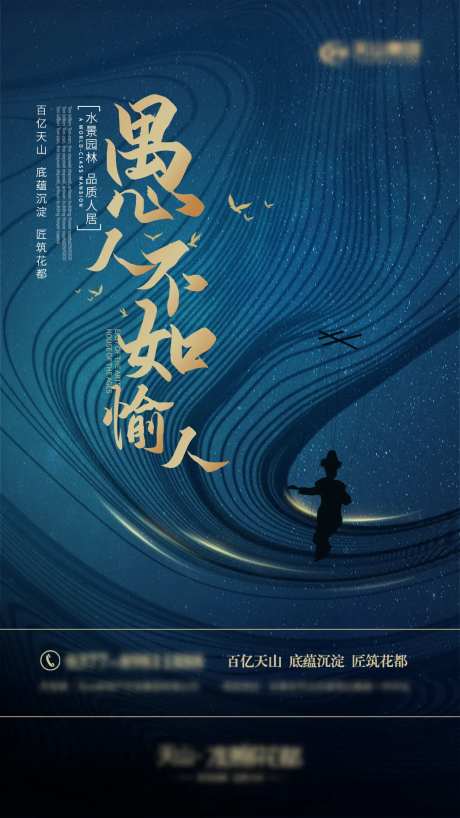 愚人节海报-采灵感-https://www.cailinggan.com/