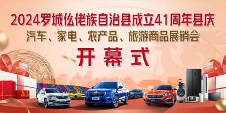 展销会活动主kv-采灵感-https://www.cailinggan.com/