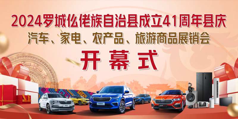 展销会活动主kv-采灵感-cailinggan.com