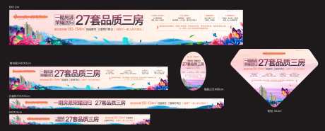 案场包装-采灵感-https://www.cailinggan.com/