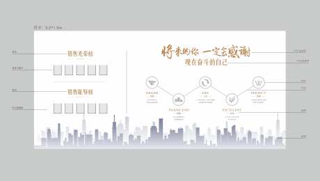 企业员工文化墙背景板-采灵感-https://www.cailinggan.com/