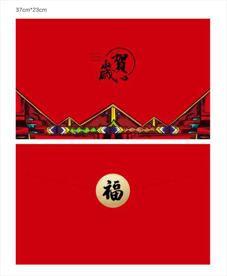 房地产春节红包-采灵感-https://www.cailinggan.com/
