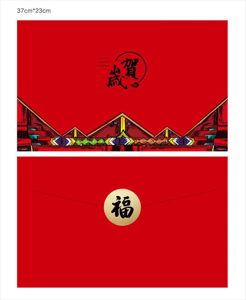房地产春节红包-采灵感-cailinggan.com