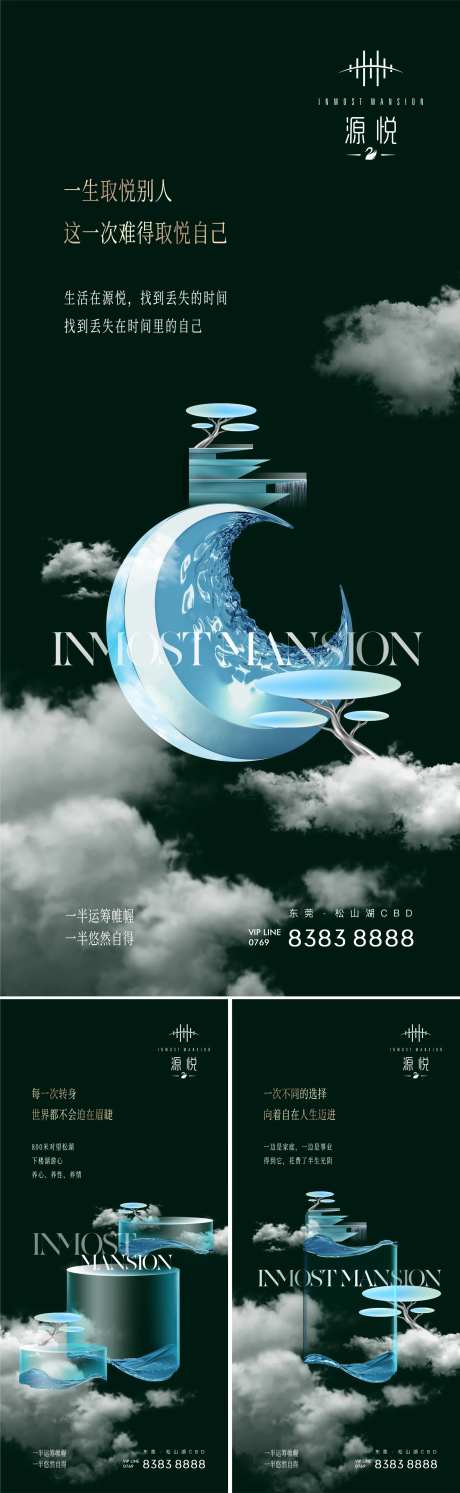 海报价值点海报-采灵感-https://www.cailinggan.com/