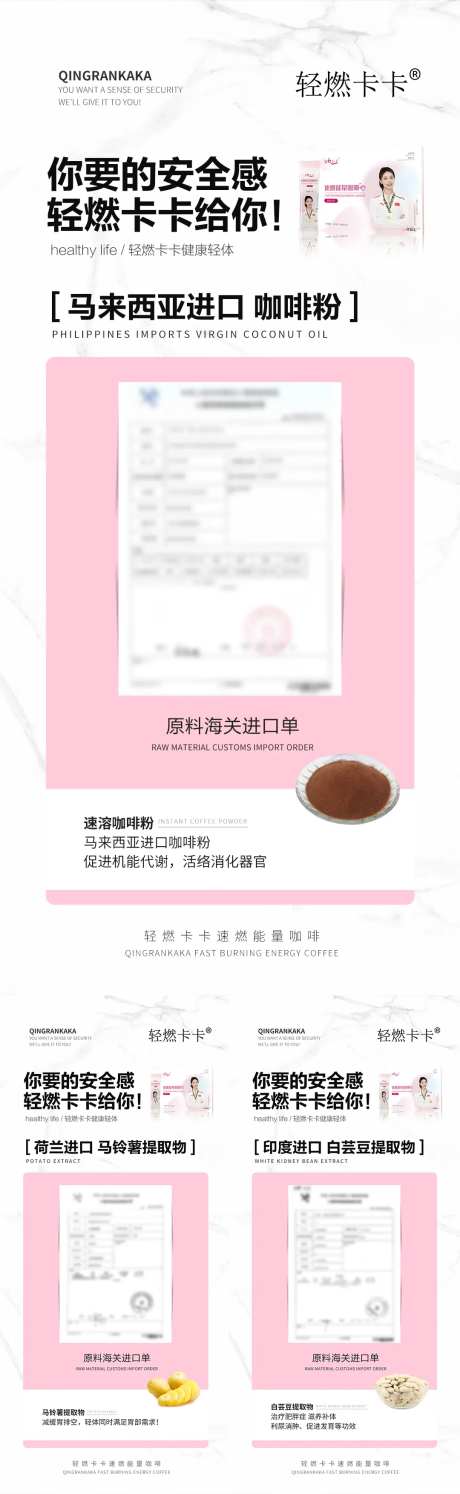 微商产品资质保险SGS专利进口证书-采灵感-https://www.cailinggan.com/