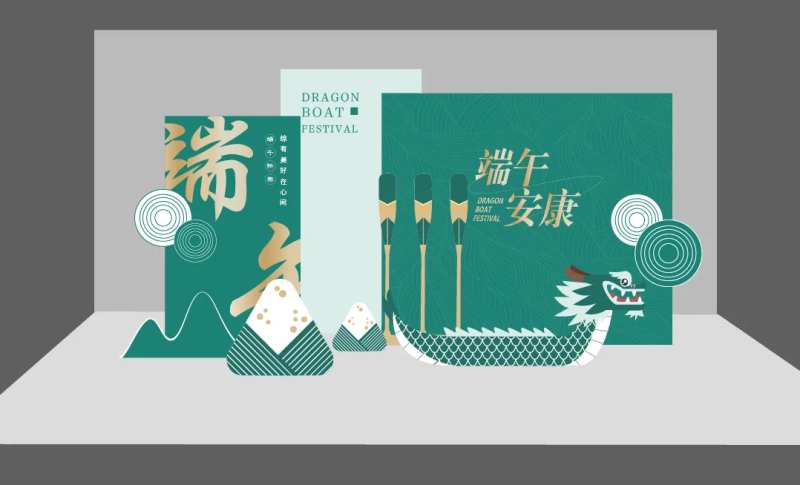 端午节美陈-采灵感-cailinggan.com