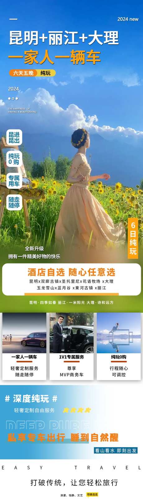 昆大丽私家团-采灵感-https://www.cailinggan.com/