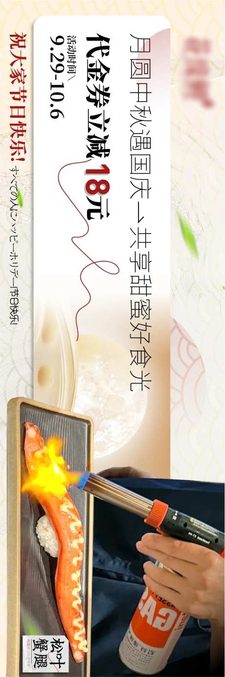 大众点评五连图-采灵感-https://www.cailinggan.com/