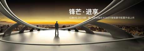 锋芒进享卓越技术及8大智能豪华配-采灵感-https://www.cailinggan.com/