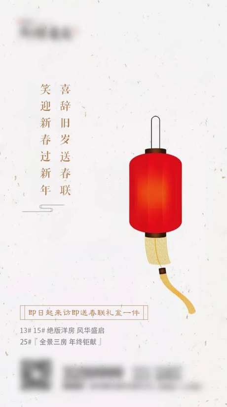 新年送春联活动-采灵感-https://www.cailinggan.com/