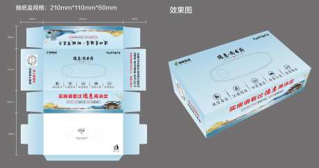 地产抽纸盒-采灵感-https://www.cailinggan.com/