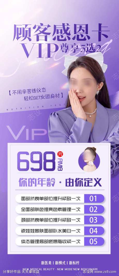 顾客感恩卡-采灵感-https://www.cailinggan.com/
