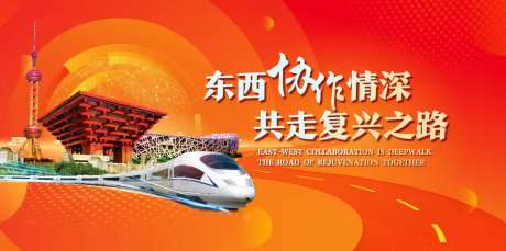 复兴之路-采灵感-https://www.cailinggan.com/