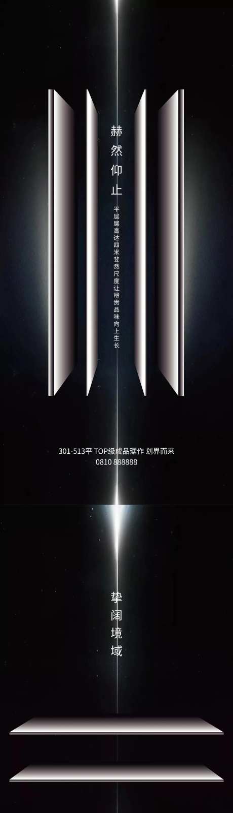 品牌发布会-采灵感-cailinggan.com