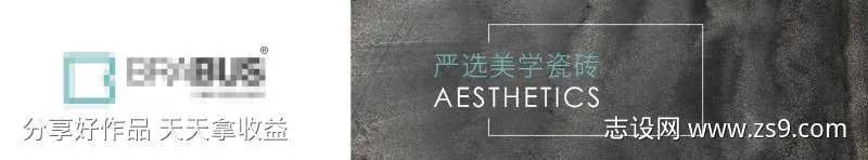 严选美学瓷砖-采灵感-cailinggan.com