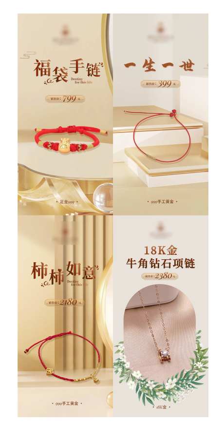 珠宝产品展示-采灵感-https://www.cailinggan.com/