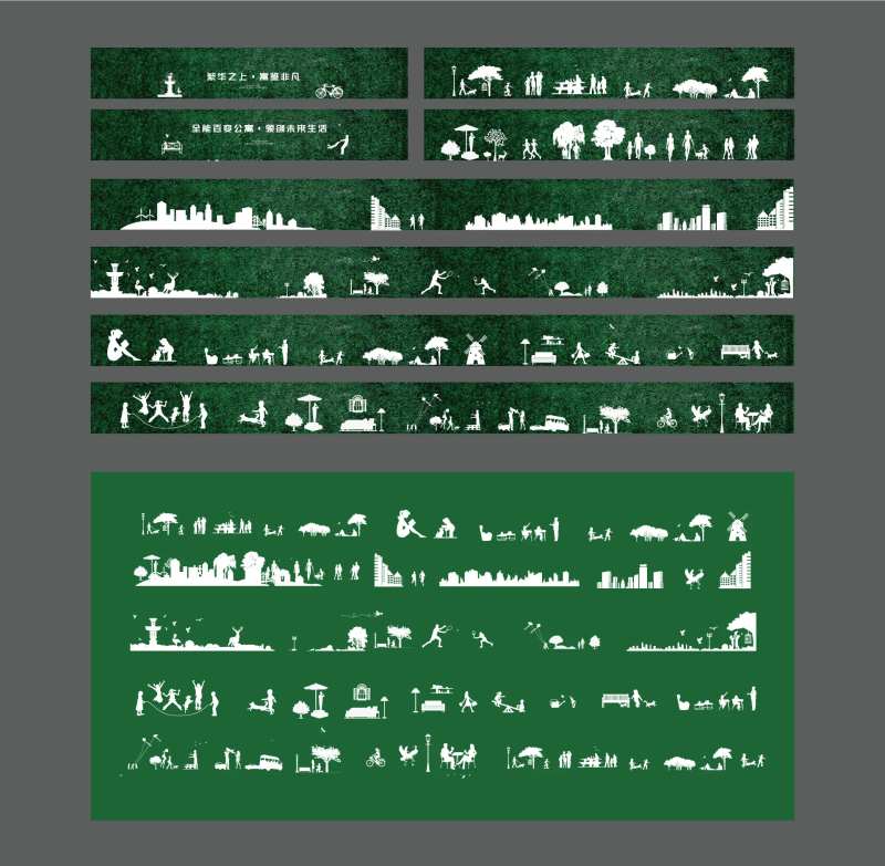 地产绿植围挡剪影-采灵感-cailinggan.com