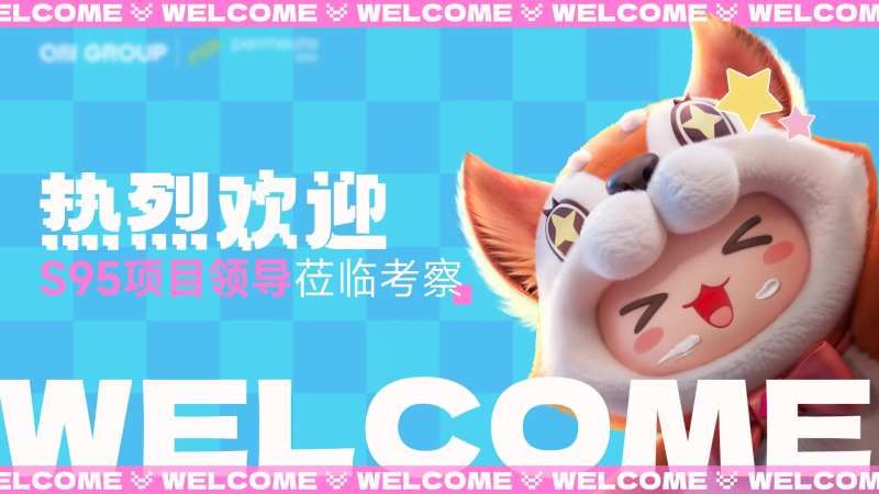 欢迎屏幕二次元活动展板-采灵感-cailinggan.com