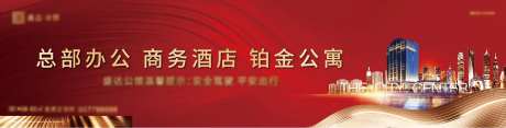 地产酒店公寓主画面-采灵感-https://www.cailinggan.com/