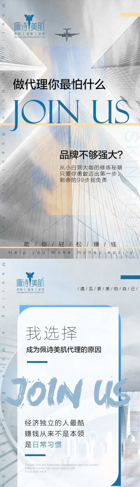 代理图-采灵感-https://www.cailinggan.com/