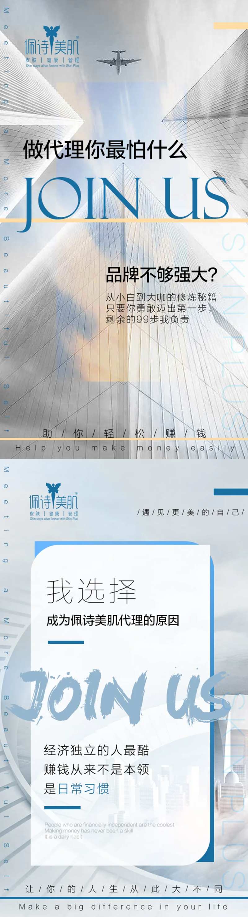 代理图-采灵感-cailinggan.com