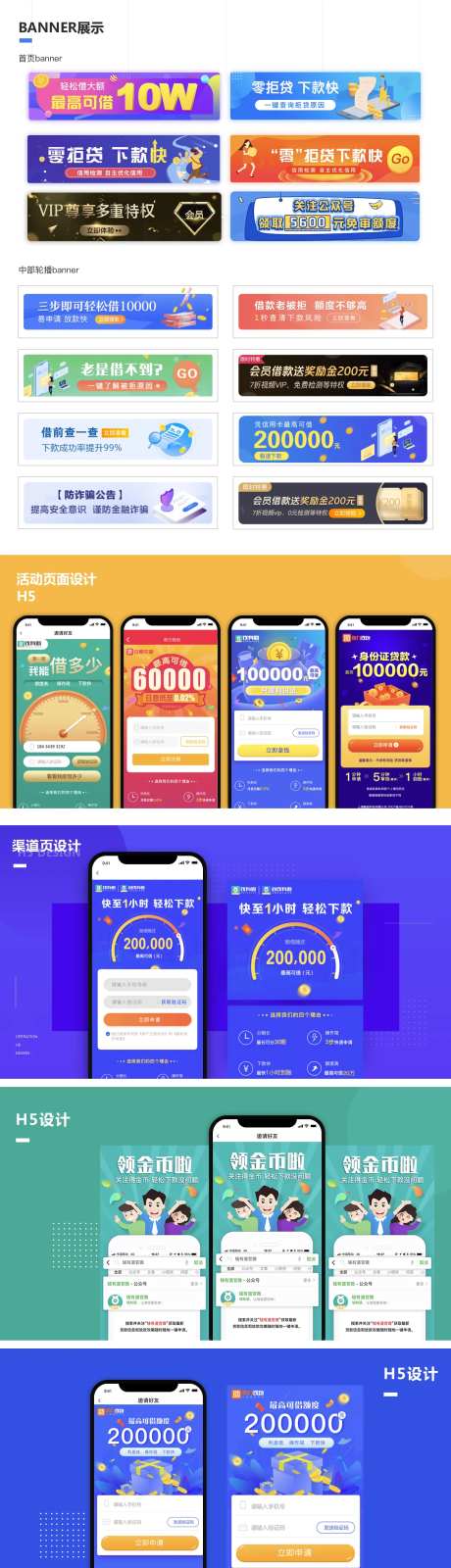 作品集banner-采灵感-https://www.cailinggan.com/