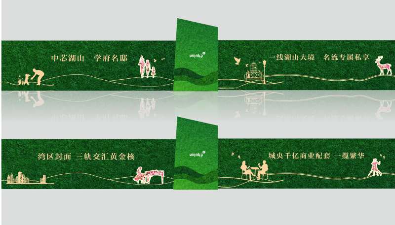 房地产案场包装异形绿植围挡-采灵感-cailinggan.com