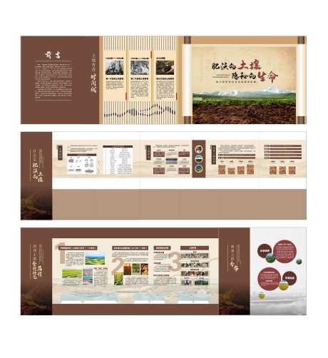 展厅文化墙-采灵感-https://www.cailinggan.com/