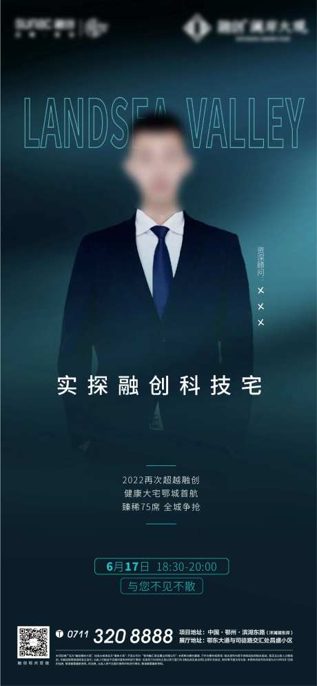 地产销售人气开盘激励加推销冠-采灵感-https://www.cailinggan.com/
