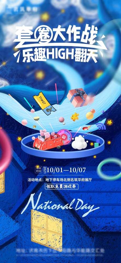 儿童活动-采灵感-https://www.cailinggan.com/