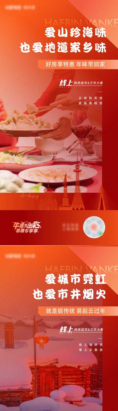 线上购房-采灵感-https://www.cailinggan.com/