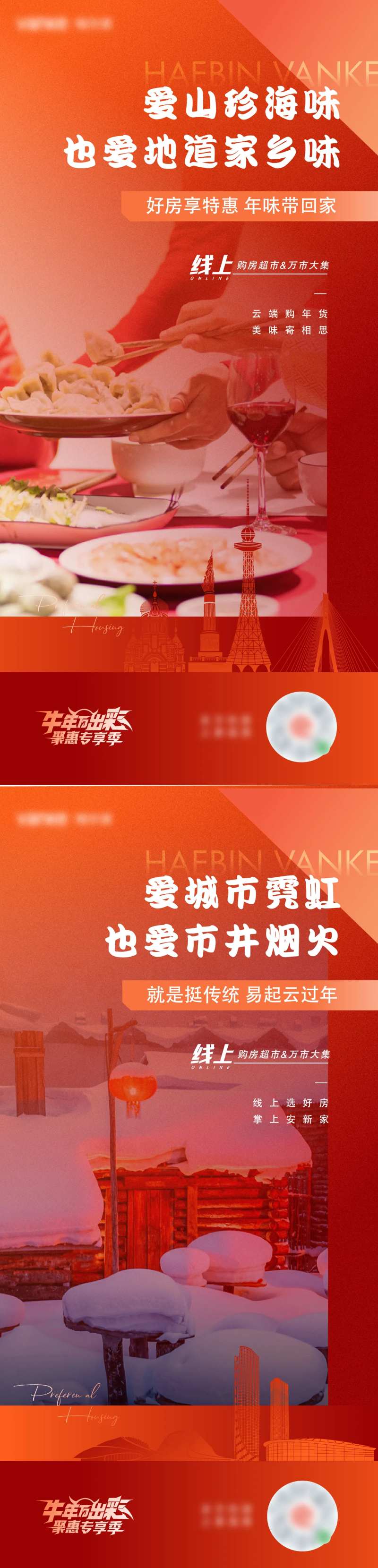 线上购房-采灵感-cailinggan.com