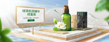 场景搭建美妆化妆品banner海报-采灵感-https://www.cailinggan.com/