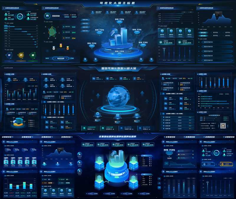 宽屏大数据可视化大屏设计-采灵感-cailinggan.com
