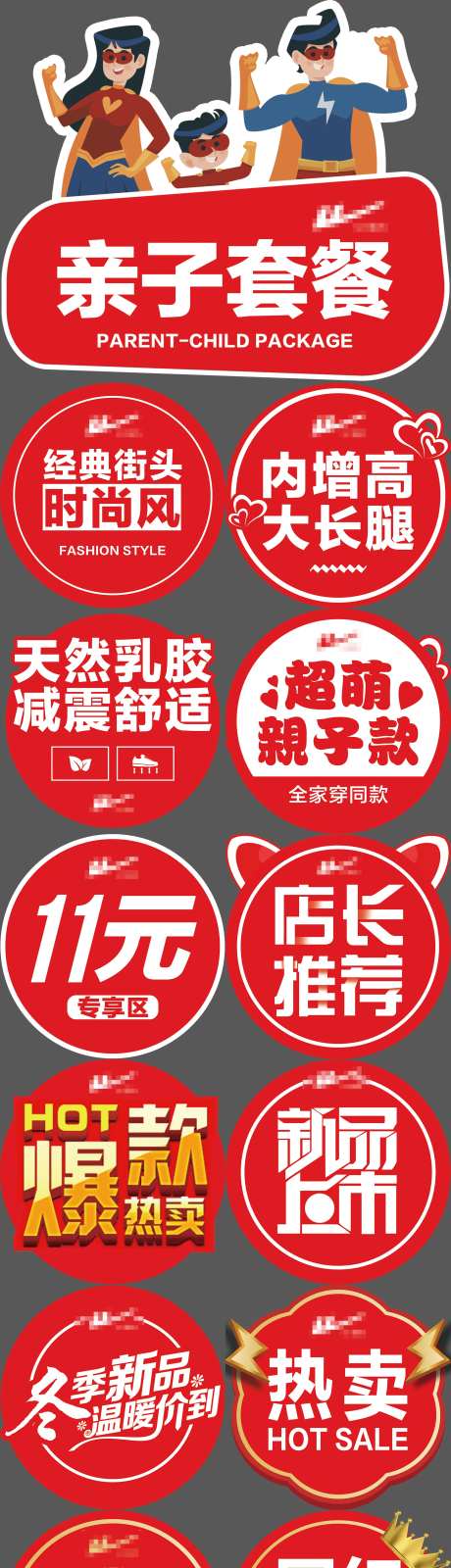 实体店产品爆炸贴-采灵感-https://www.cailinggan.com/