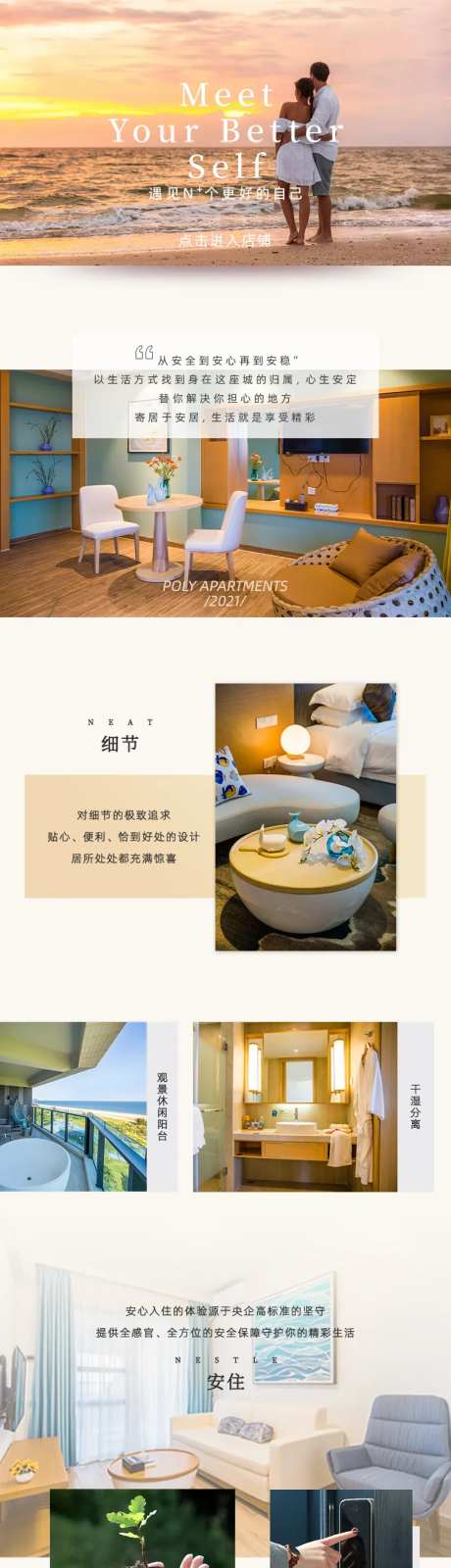 品牌介绍长途-采灵感-https://www.cailinggan.com/